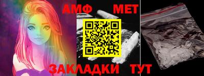 мяу мяу кристалл Донской