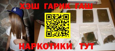 jwh Донецк