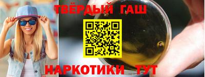 jwh Донецк