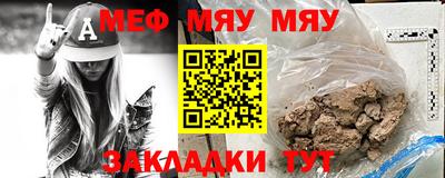мефедрон VHQ Дубна