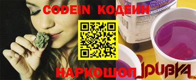 мяу мяу кристалл Донской