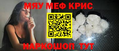 мефедрон VHQ Дубна