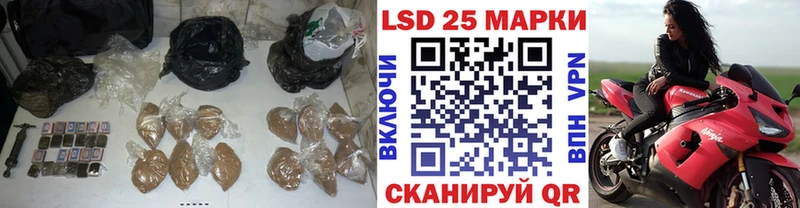 купить наркоту Рыбинск Лсд 25 экстази ecstasy