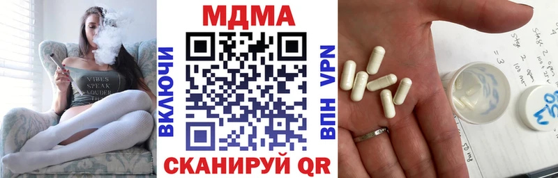 MDMA VHQ  даркнет сайт  Рыбинск 
