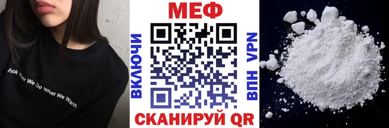 кракен ТОР  Рыбинск  Меф mephedrone 