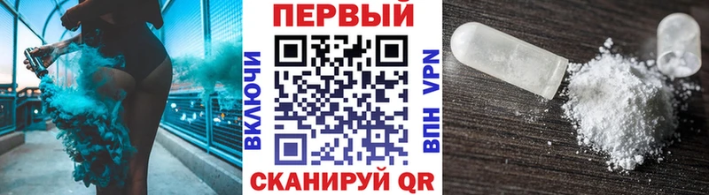 Метамфетамин пудра  Рыбинск 