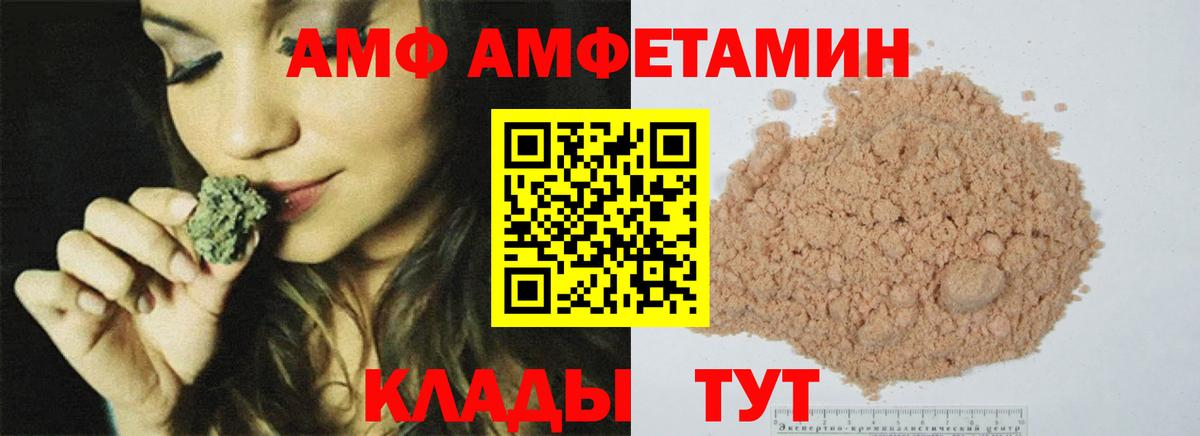 Первитин кристалл Рыбинск
