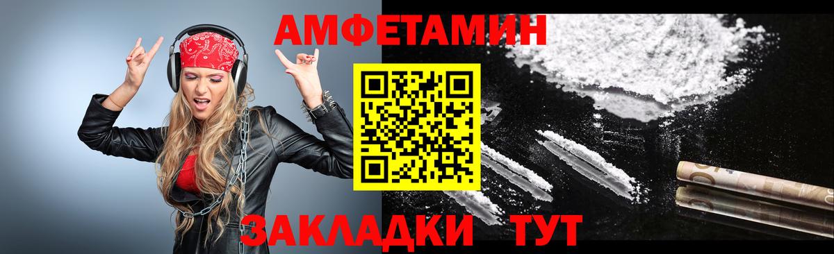 Первитин Декстрометамфетамин 99.9%  Первитин Декстрометамфетамин 99.9%  Рыбинск  Вход с VPN 