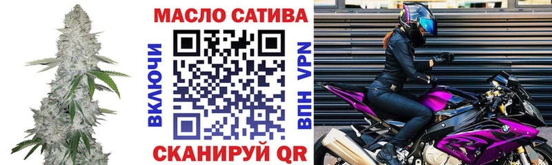 что такое   Рыбинск  Дистиллят ТГК жижа 