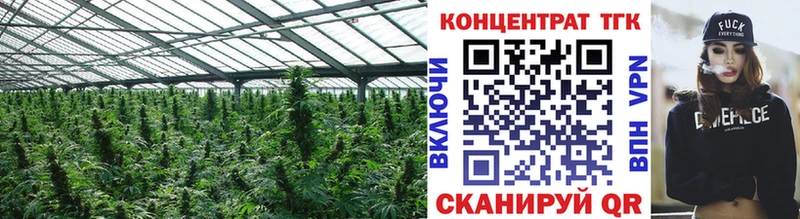 ТГК жижа Рыбинск
