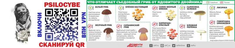 Псилоцибиновые грибы ЛСД  Рыбинск 