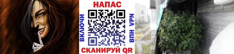 Конопля планчик Рыбинск
