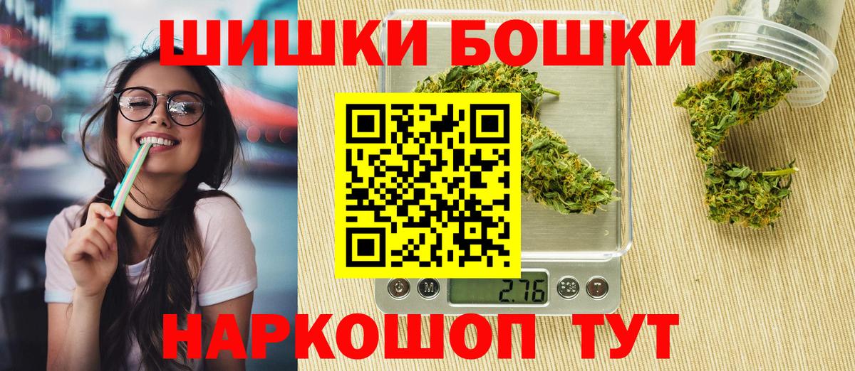 Конопля сатива  Вход с VPN  Рыбинск  Шишки марихуана тримм 